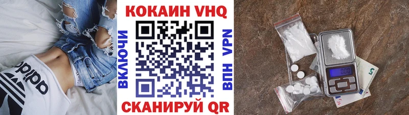 COCAIN 97% Ковдор