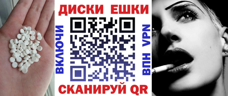 что такое   Ковдор  Экстази Philipp Plein 
