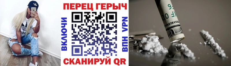гидра ТОР Ковдор ГЕРОИН хмурый