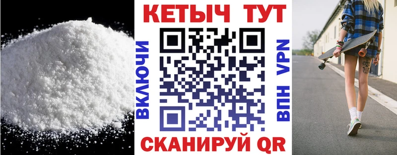 купить Ковдор КЕТАМИН VHQ