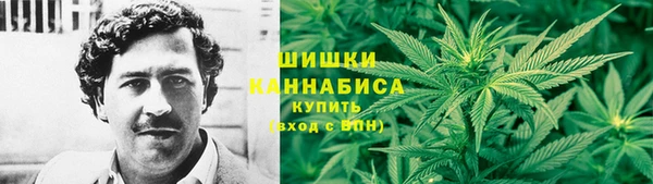 кристаллы Богородск