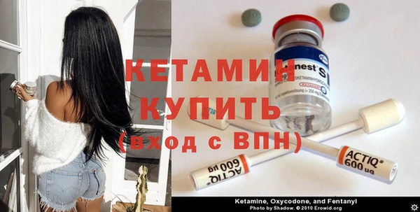 кристаллы Богородск