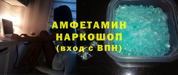 амф Беломорск