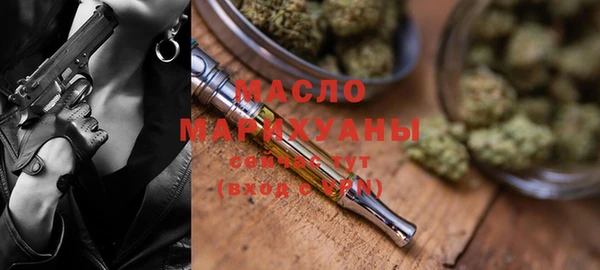 скорость Белокуриха