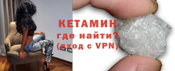 прущая мука Осинники