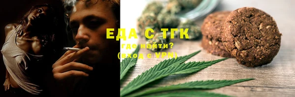 кристаллы Богородск