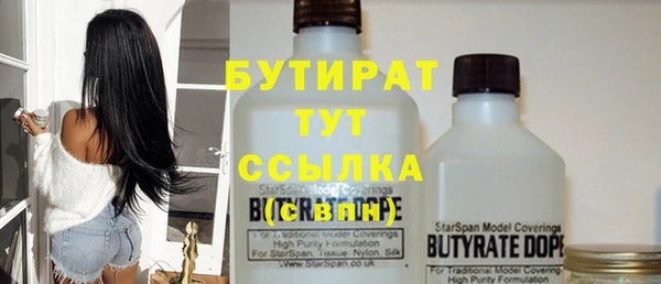 скорость Белокуриха