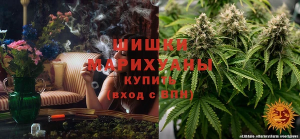 кристаллы Богородск