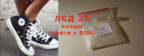 стаф Белоозёрский