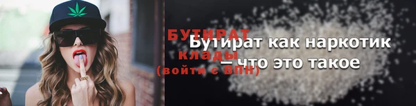 амф Беломорск