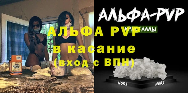 гашишное масло Осташков