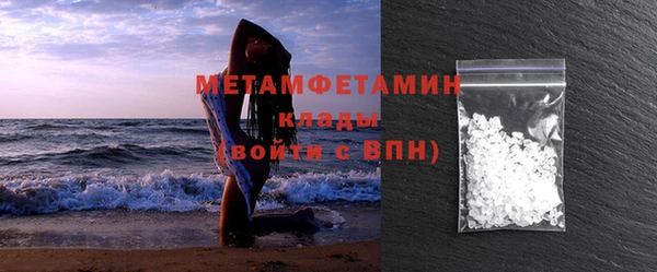скорость Белокуриха