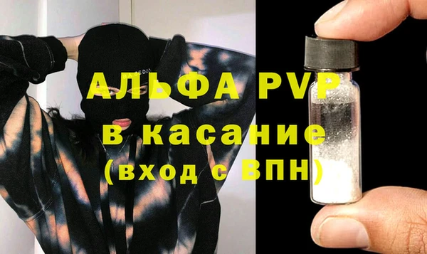 a pvp Богородицк