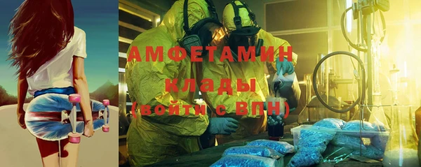 амф Беломорск