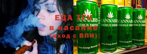 скорость Белокуриха