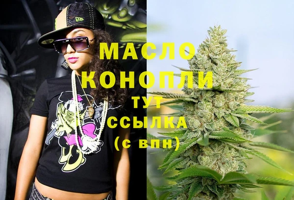 скорость Белокуриха