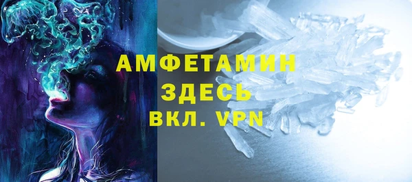 кристаллы Богородск