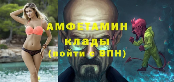 стаф Белоозёрский