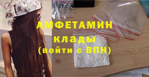 скорость Белокуриха