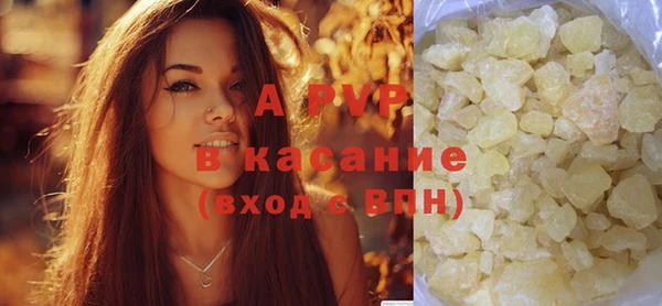 кристаллы Богородск