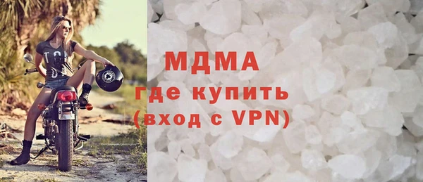 амф Беломорск