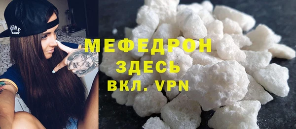 стаф Белоозёрский