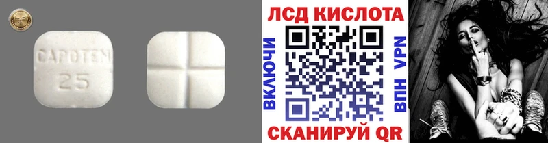 Лсд 25 экстази кислота  закладка  blacksprut зеркало  Ковдор 