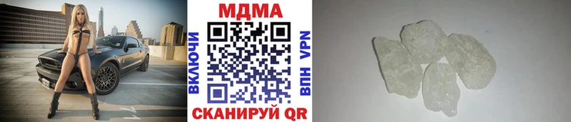 MDMA Molly  нарко площадка официальный сайт  Ковдор 