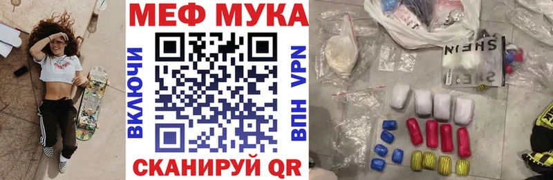 МЕФ кристаллы  наркота  Ковдор 