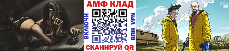 МЕТАМФЕТАМИН Methamphetamine hydra ссылки Ковдор