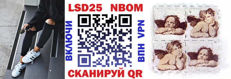 дарнет шоп  Ковдор  Марки N-bome 1,5мг 