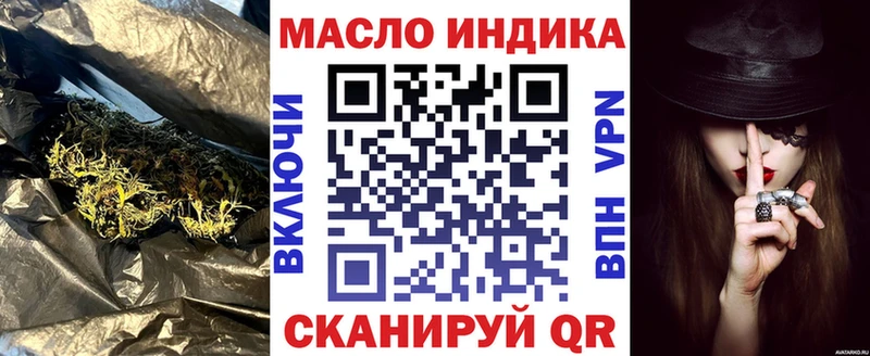 кракен вход  Ковдор  ТГК жижа 